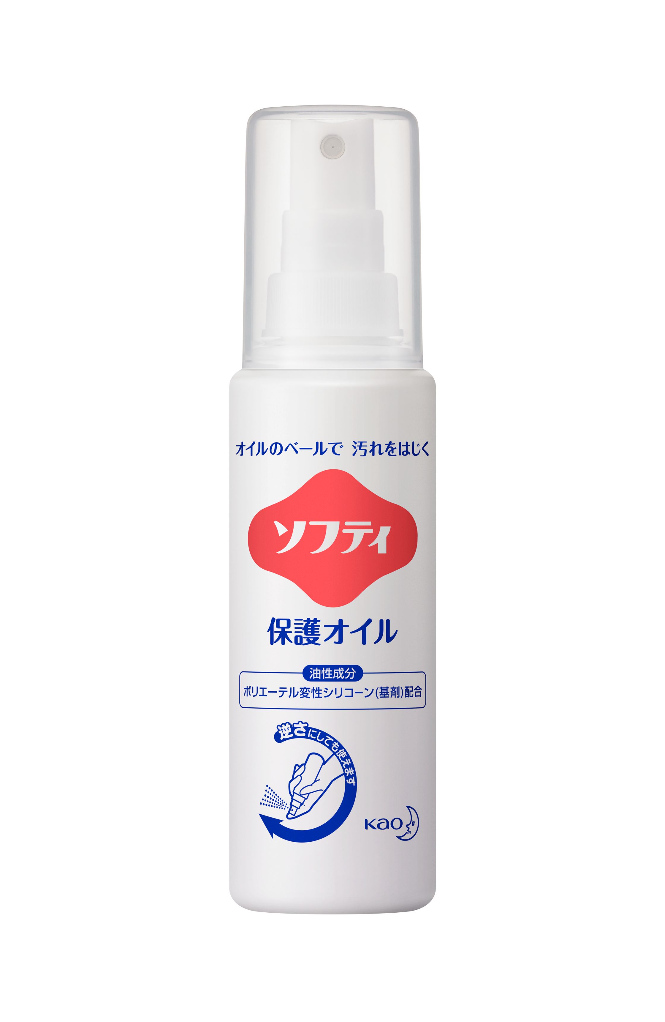 花王　ソフティ　保護オイル　90ml